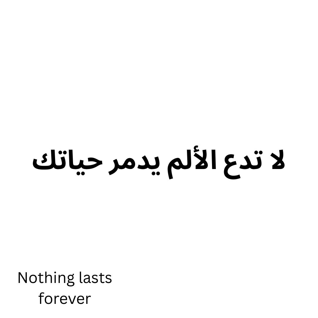 Nothing Lasts Forever-thumbmail-3
