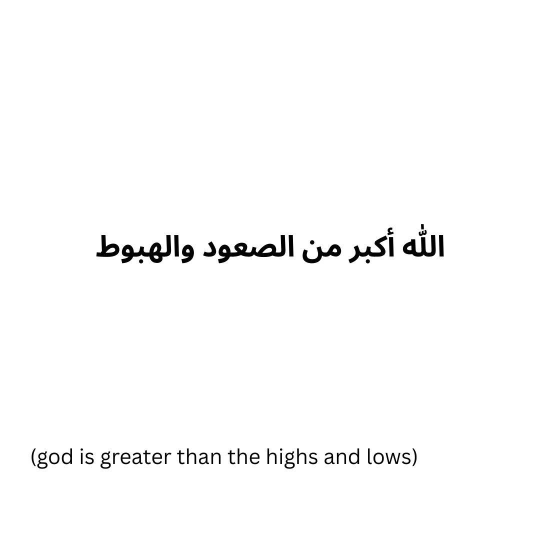God is Greater Than the Highs and Lows-thumbmail-3